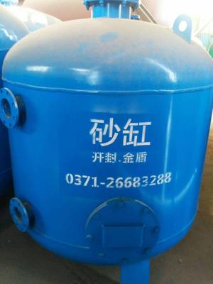 金盾砂缸