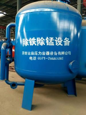 金盾除铁锰过滤器