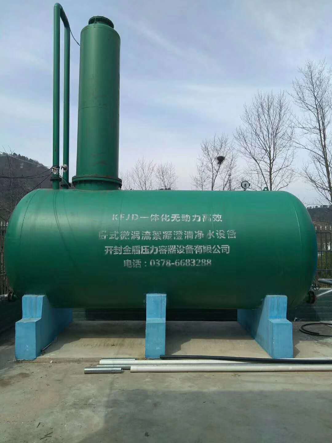 微信图片_201904091041484.jpg