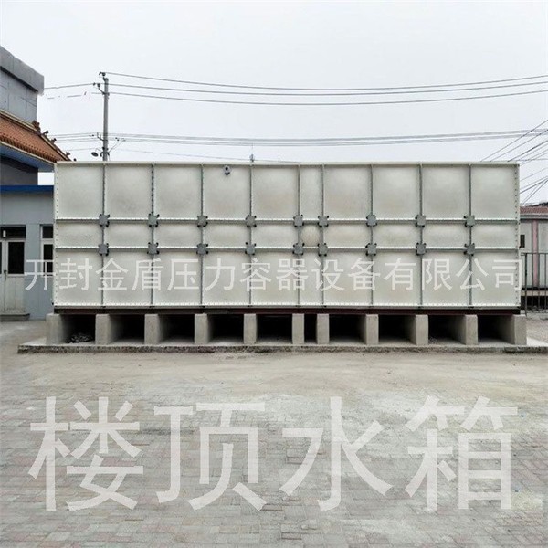 楼顶净化水箱