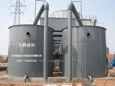无阀滤池